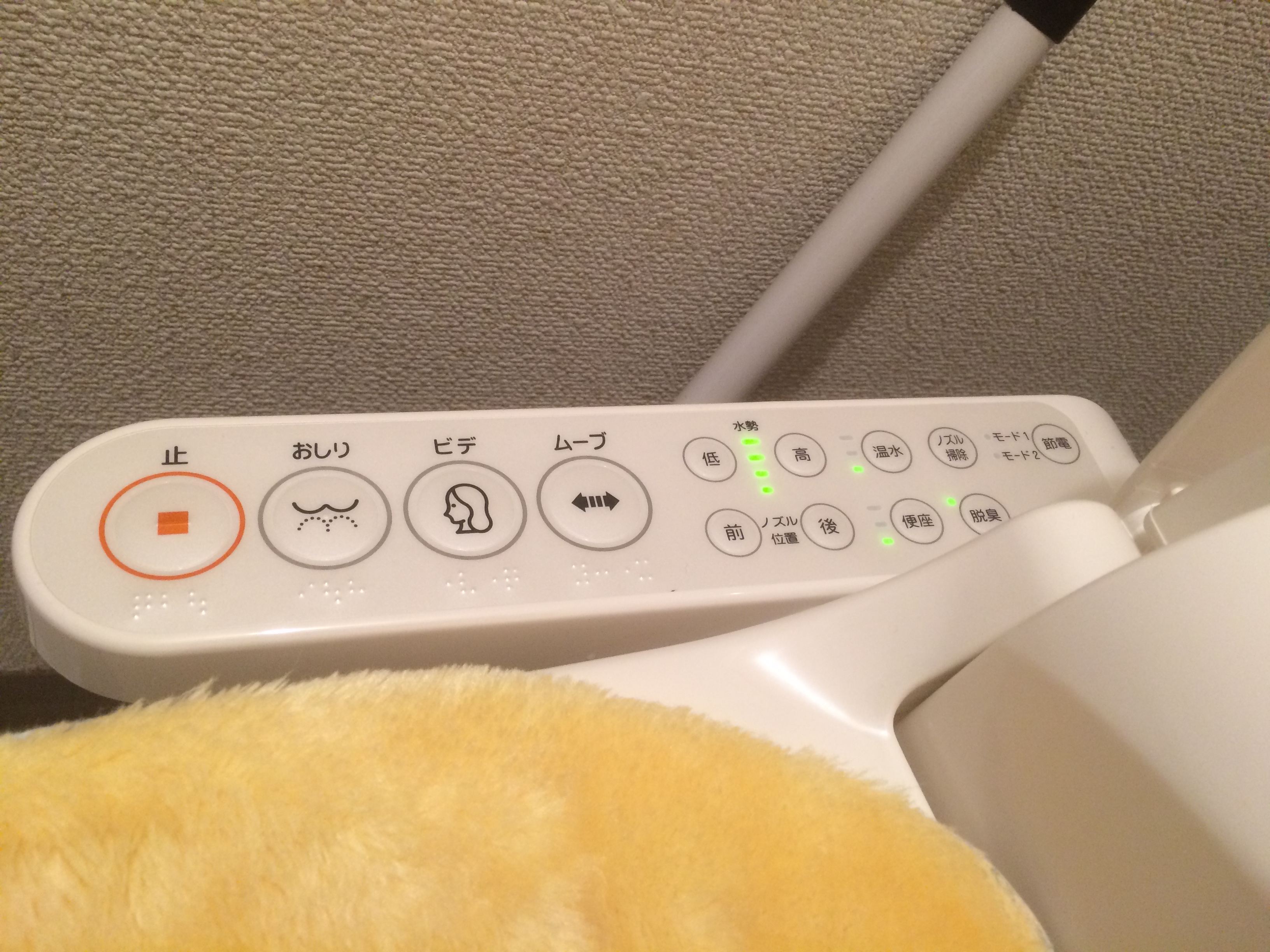 アパートのトイレにウォシュレットを導入 東芝scs T160レビュー さいちゃんちの家事ログ